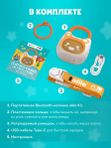 Alilo Bluetooth-колонка Детского радио (3г+)
