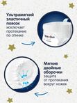 Трусики YOKOSUN Premium ночные размер М 6-10 кг 22 шт Q-форма