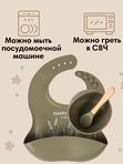 Детская посуда в наборе: зеленый нагрудник тарелка на присоске ложка M&B (5мес+)