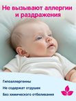 Детские одноразовые пеленки YokoSun 60*90 10шт