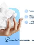 Салфетки сухие нежные 150 шт JOONIES