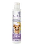 Детский шампунь для волос Лавандовые сны 250 мл Rossinka (0+)