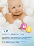JOONIES Marshmallow Подгузники размер NB 0-5 кг 24 шт