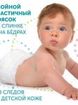 Подгузники LOVULAR Hot wind размер M 6-10 кг 52 шт