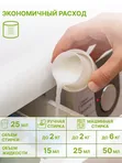 Гель для стирки Японский органический хлопок 1л YokoSun