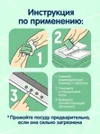 Таблетки для посудомоечных машин 30 шт YokoSun