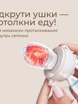 Ниблер для прикорма серый BUNNY TWIST силикон ROXY-KIDS (6мес+)
