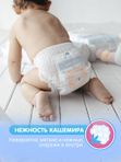 JOONIES Premium Soft Трусики размер L (9-14 кг) 44 шт Q-форма