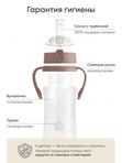 Поильник с трубочкой 240 мл taupe Paomma (6мес+)