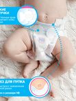 JOONIES Premium Soft Подгузники размер L (9-14 кг) 42 шт