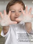 Гель для мытья посуды детских игрушек овощей и фруктов 500 мл Brand For My Son