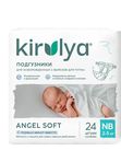 Подгузники детские на липучках KIRULYA размер NB 2-5 кг 24 шт