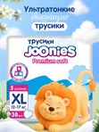 JOONIES Premium Soft Трусики размер XL (12-17 кг) 38 шт Q-форма