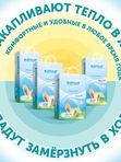 Трусики LOVULAR Солнечная серия размер XXL 15-25 кг 32 шт Т-форма