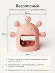 Прорезыватель на руку Мыльные пузыри Peach Paomma (3мес+)
