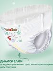 Трусики YOKOSUN Premium размер M 6-10 кг 48 шт Q-форма