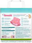 Трусики Tanoshi для девочек XL 12-17 кг 20 шт Q-форма