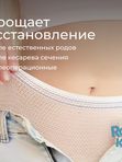 Трусы-сеточки одноразовые для роддома M 5 шт ROXY-KIDS