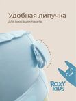 Горшок надувной дорожный PocketPotty Динозавр серо-голубой ROXY-KIDS (15мес+)