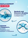 Подгузники YOKOSUN размер S до 6 кг 64 шт