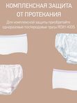 Прокладки послеродовые EXTRA PLUS с бортиками и крылышками 41 см 10 шт ROXY-KIDS