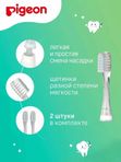 Электрическая зубная щетка Electric Finishing Toothbrush Pigeon (12мес+)