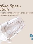 Ниблер для прикорма серый BUNNY TWIST силикон ROXY-KIDS (6мес+)