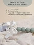 Набор держателей PCL10715 для пустышки 2 шт light grey/sage Paomma