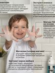 Жидкое мыло для рук Имбирь и Ананас 500 мл Brand For My Son