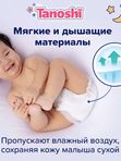 Трусики ночные Tanoshi L 9-14 кг 22 шт Q-форма