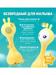 Музыкальная игрушка Умный зайка Alilo R1 желтый от 0 до 3 лет