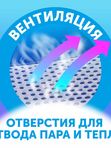 Трусики LOVULAR Солнечная серия размер M 6-10 кг 52 шт Т-форма
