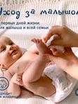 Влажные салфетки c витамином Е с клапаном 3*96 шт (288 шт) JOONIES