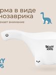 Ковшик для мытья головы DINO SAFETY SCOOP белый ROXY-KIDS