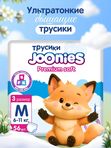 JOONIES Premium Soft Трусики размер M (6-11 кг) 56 шт Q-форма