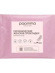 Прокладки послеродовые с крылышками 10 шт размер М Paomma