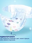 Подгузники YOKOSUN размер М 5-10 кг 62 шт