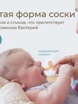 Соска-пустышка цельносиликоновая карамельная в стерилизаторе 2 шт ROXY-KIDS (0-6мес)