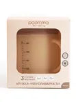 Кружка-непроливайка 3 в 1 250 мл taupe Paomma (6мес+)