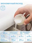 Гель для стирки Горный эдельвейс 1л YokoSun