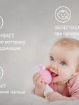 Прорезыватель Грибочек с держателем в футляре розовый  (0+) ROXY-KIDS