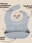 Детская посуда в наборе: нагрудник, тарелка на присоске, ложка цвет серый M&B (5мес+)