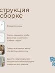 Горка складная в детскую ванночку смоки ROXY-KIDS (0+)