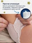 Трусики YOKOSUN Premium ночные размер М 6-10 кг 22 шт Q-форма