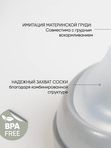 Бутылочка стеклянная light grey 160 мл Paomma (0+)