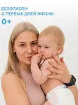Гель для стирки Горный эдельвейс 1л YokoSun