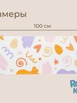 Коврик ПВХ антискользящий Завитки яркие 40х100 см ROXY-KIDS