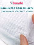 MEGA Трусики Tanoshi размер L 9-14 кг 56 шт Q-форма