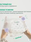 Трусики KIRULYA Premium 2/S 4-8 кг 46 шт Q-форма