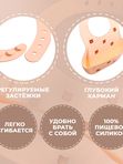 Нагрудник для кормления Мишка силиконовый с карманом бежевый (0+)